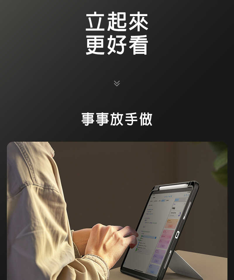 NILLKIN 隨翼平板支架(9.7-11吋)(一般款) 桌面支架 懶人支架 摺疊支架【愛瘋潮】