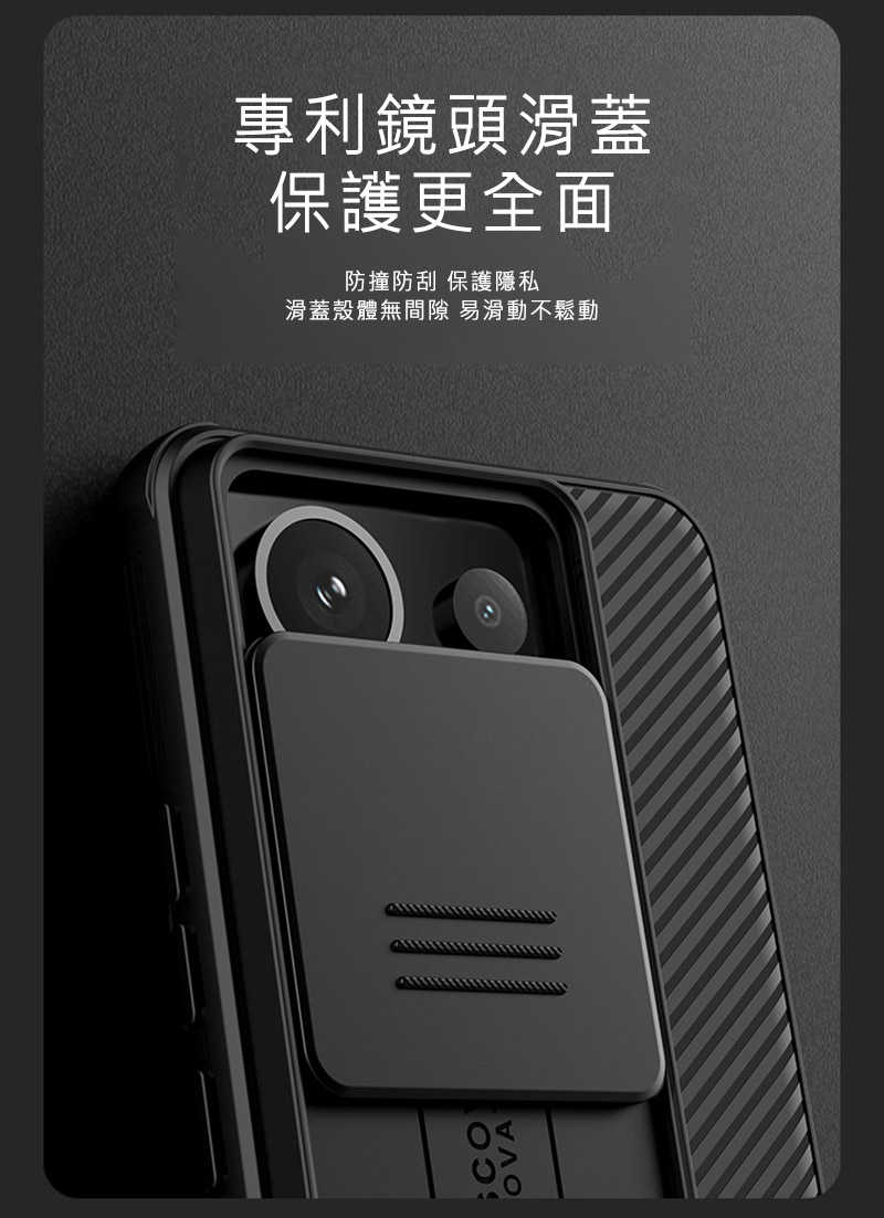 防摔殼  NILLKIN POCO X6 5G 黑鏡 Pro 保護殼 保護套 手機殼 雙料殼 鏡頭保護【愛瘋潮】