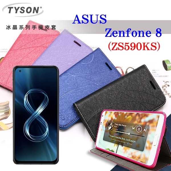 【愛瘋潮】現貨 華碩 ASUS ZenFone 8 ZS590KS 隱藏式磁扣側掀皮套 手機殼 可插卡 可站立
