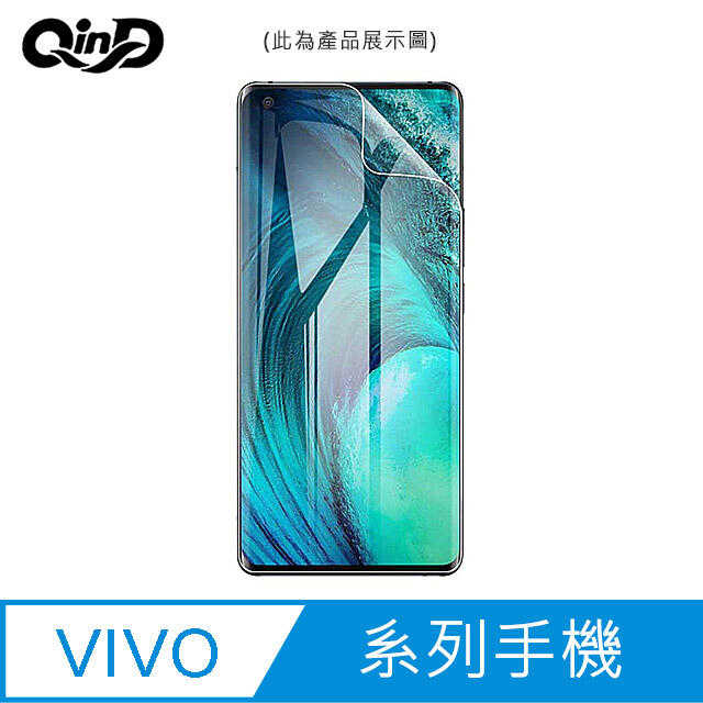 【愛瘋潮】螢幕保護貼 QinD vivo V21 5G 水凝膜(2入) 軟膜 透明膜