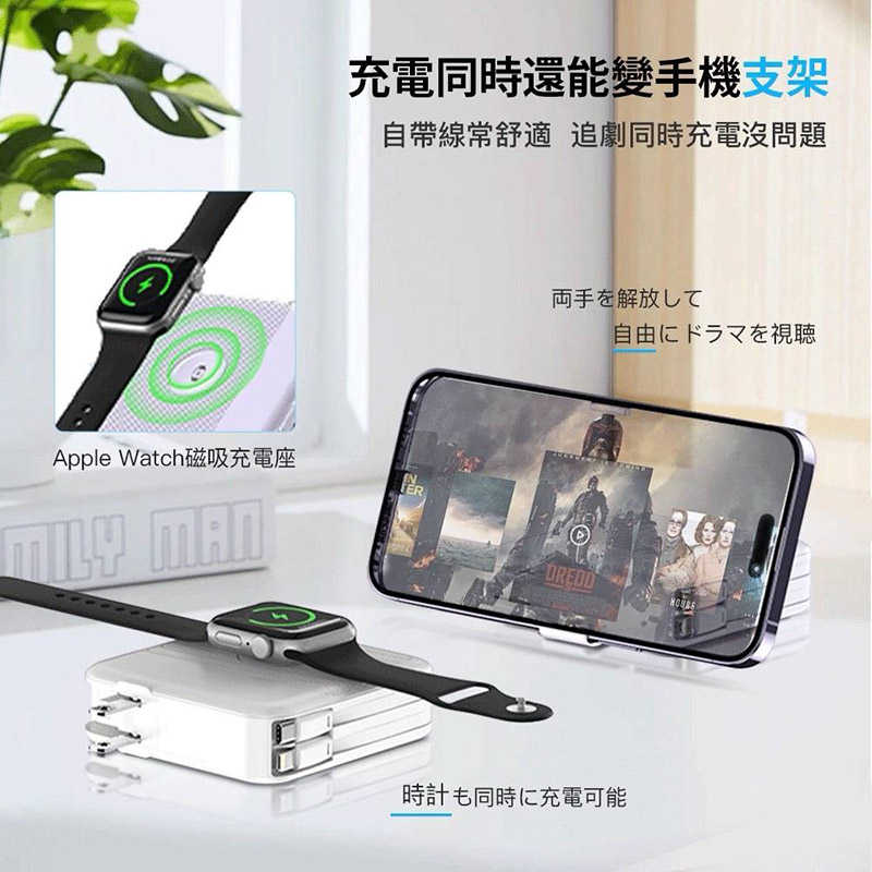 行動電源 Nisda BS-WL720 AI 智能自帶線萬用充行動電源(10000mAh) 多合一行動電源 插頭行動電源