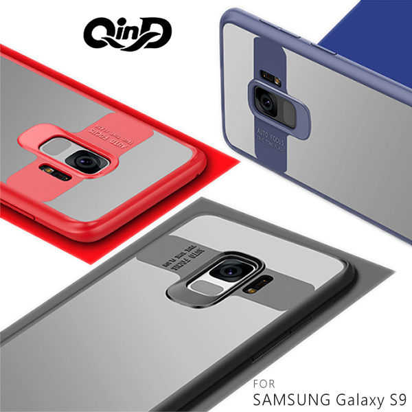 【愛瘋潮】QinD SAMSUNG Galaxy S9 (5.8吋) 超薄全包覆保護套 鏡頭保護 軟