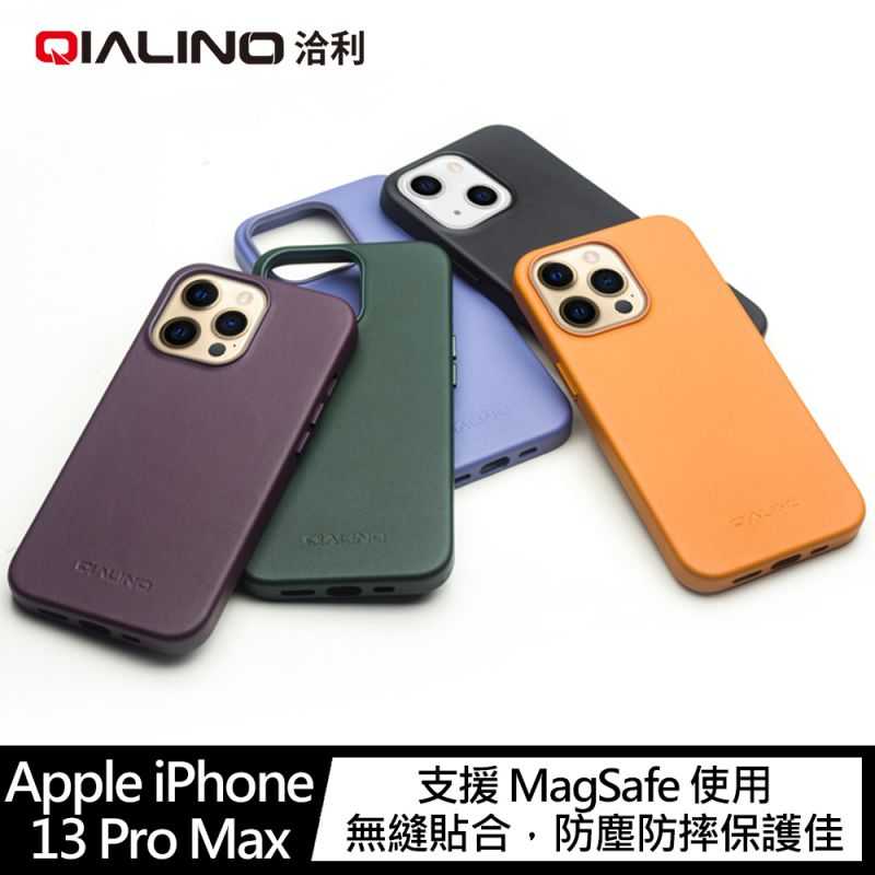 【愛瘋潮】手機殼 QIALINO Apple iPhone 13 Pro Max 6.7吋 真皮磁吸保護殼 磁吸殼 防摔