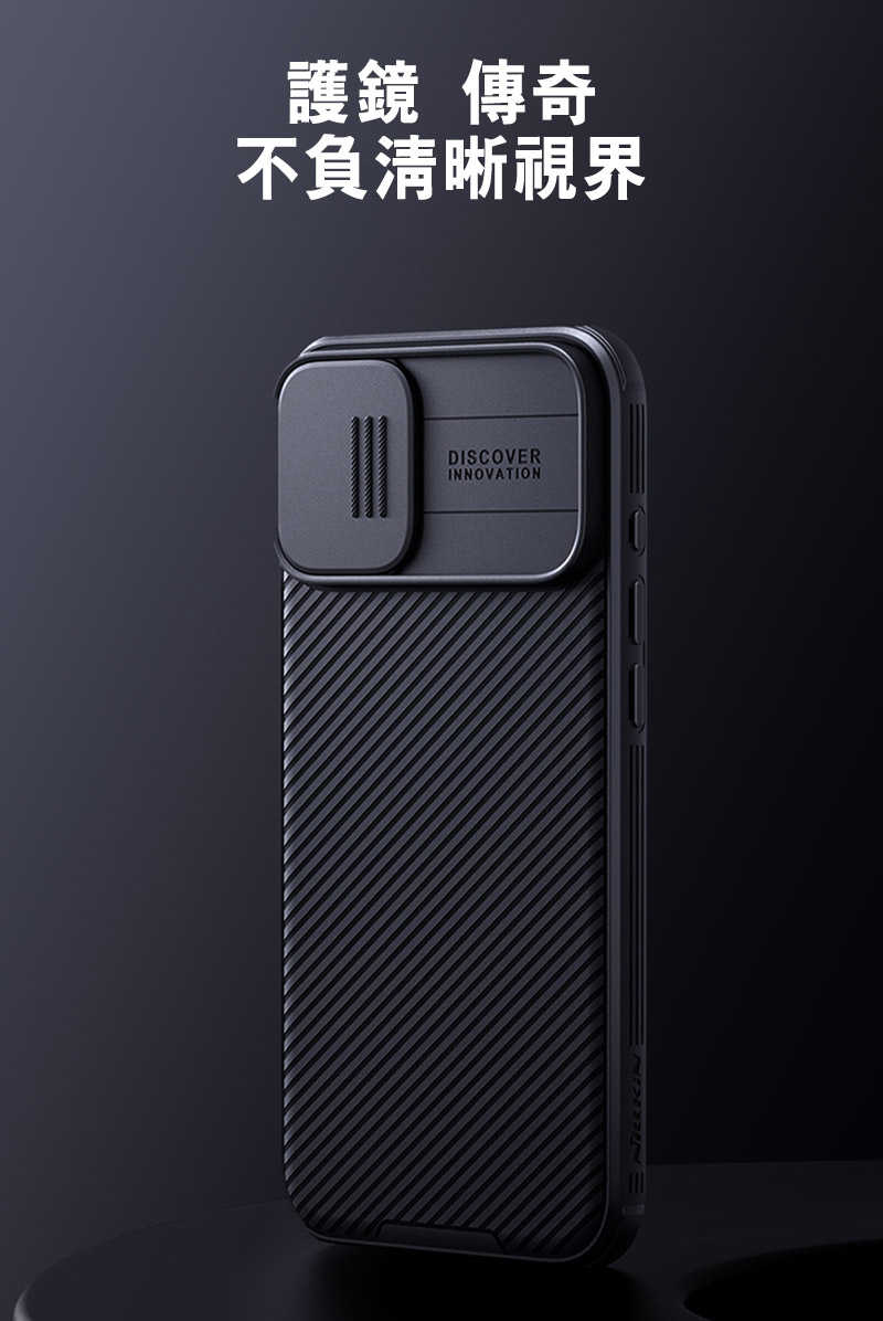 手機殼 防摔殼 NILLKIN Apple 蘋果 iPhone 16 Plus 黑鏡 Pro 保護殼 保護套 手機殼 雙