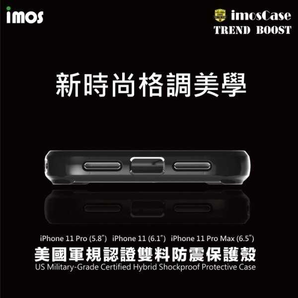 【愛瘋潮】imos iPhone13  6.1吋 Case 耐衝擊軍規保護殼 手機殼 防撞殼 防摔殼