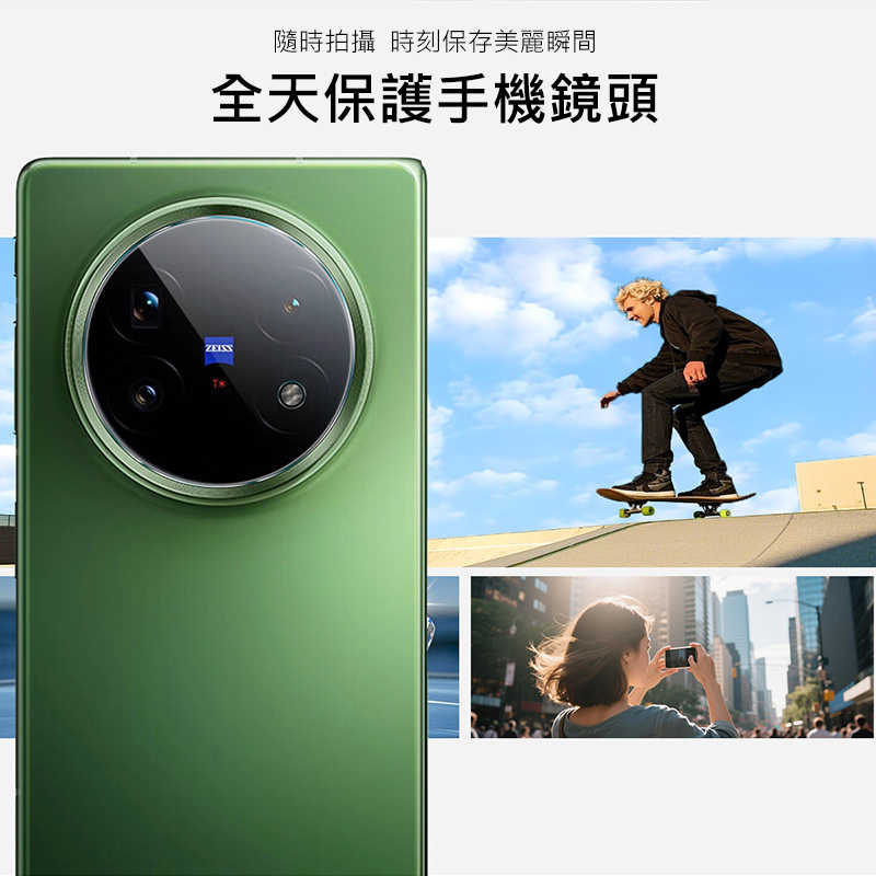 鏡頭貼 Imak 艾美克 vivo X Fold 5 5G 鏡頭玻璃貼(纖薄版) 奈米吸附 鏡頭貼 鏡頭保護貼 鏡頭膜
