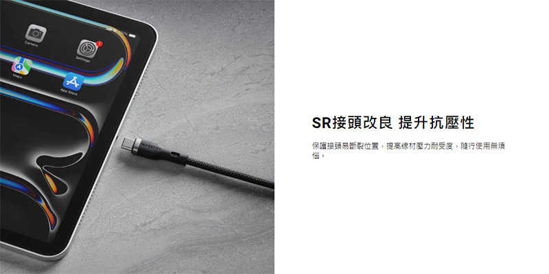 5 年保固 MAGEASY Wire USB-C to USB-C 快充 / 傳輸編織線(100W) 快充線 充電線 傳