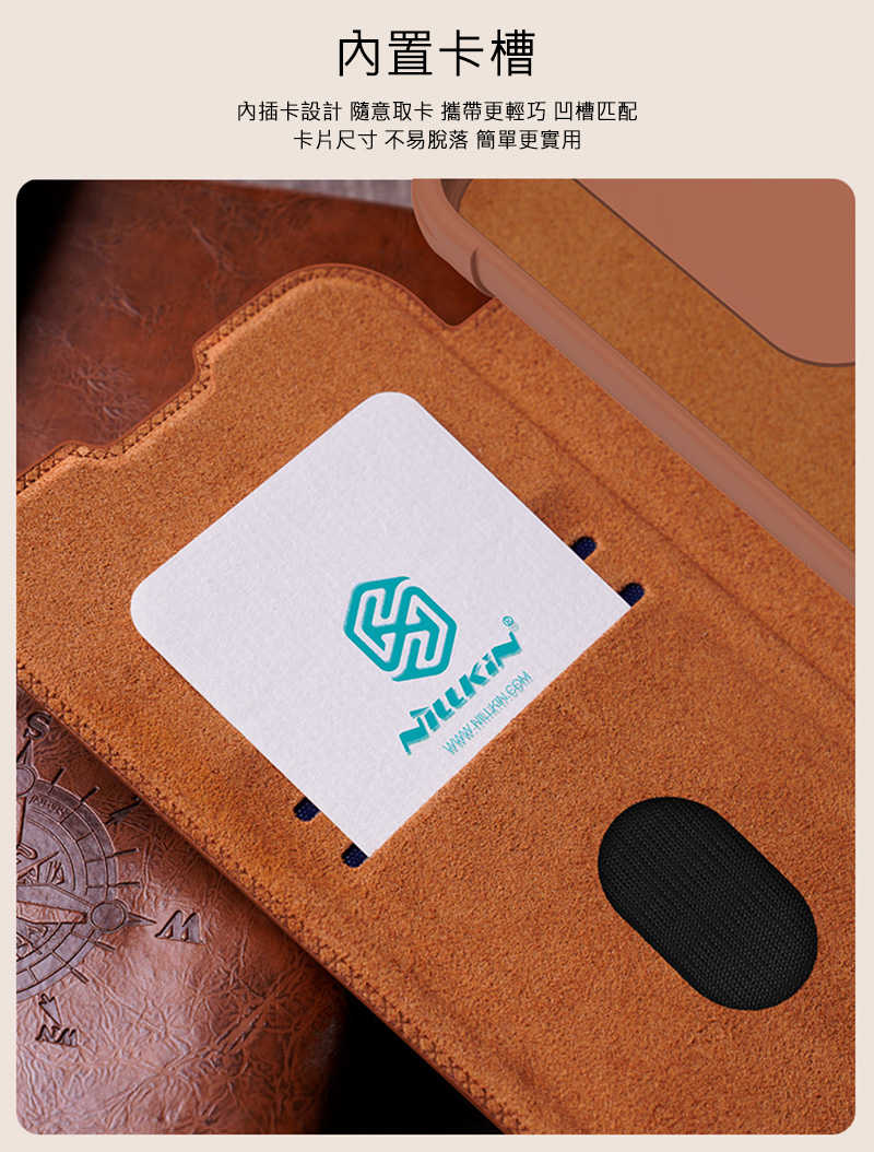 皮套 NILLKIN SAMSUNG Galaxy A55 5G 秦系列 Pro 皮套 側掀皮套【愛瘋潮】