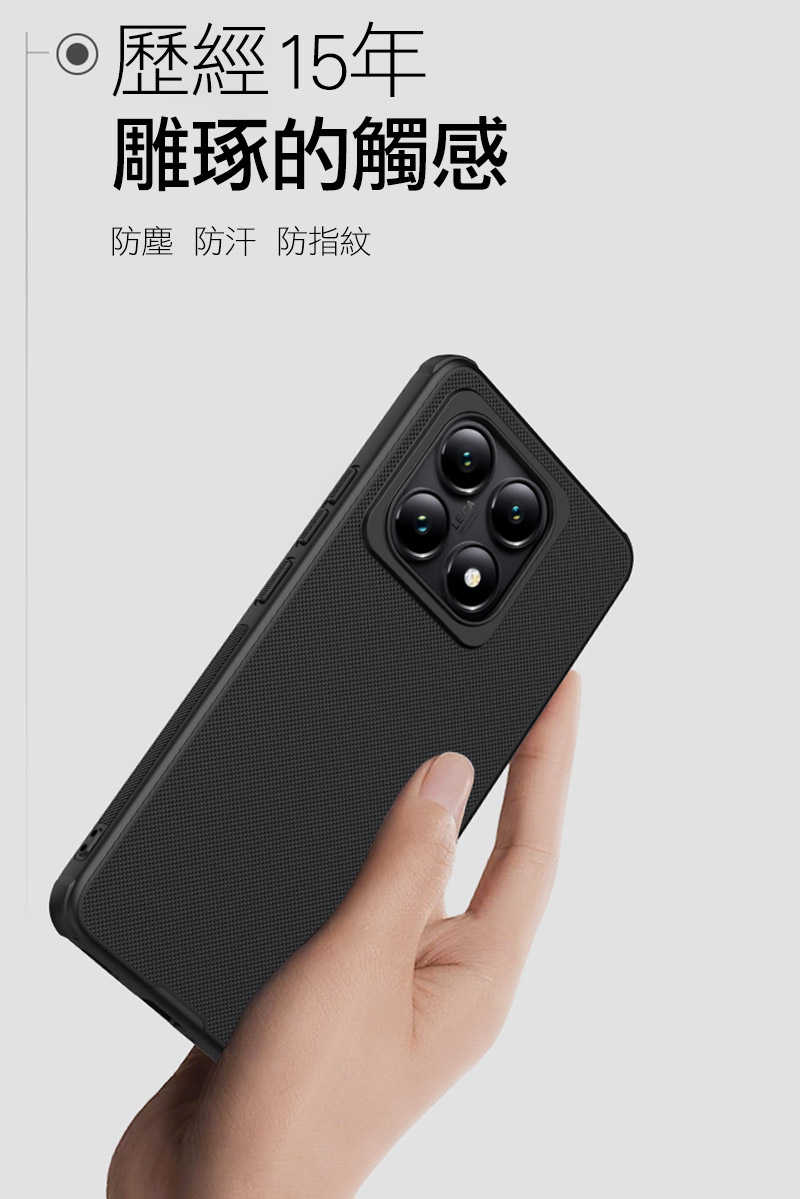 手機殼 防摔殼 NILLKIN Xiaomi 小米 14T 5G 磨砂護盾 Pro 保護殼 保護套 雙料殼 四角氣囊