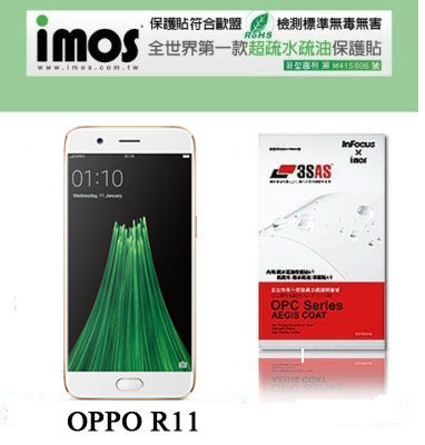 【愛瘋潮】OPPO R11 iMOS 3SAS 防潑水 防指紋 疏油疏水 螢幕保護貼