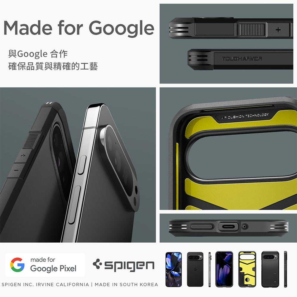 手機殼  防摔殼 Spigen Google Pixel 9 系列 Tough Armor-軍規防摔保護殼【愛瘋潮】