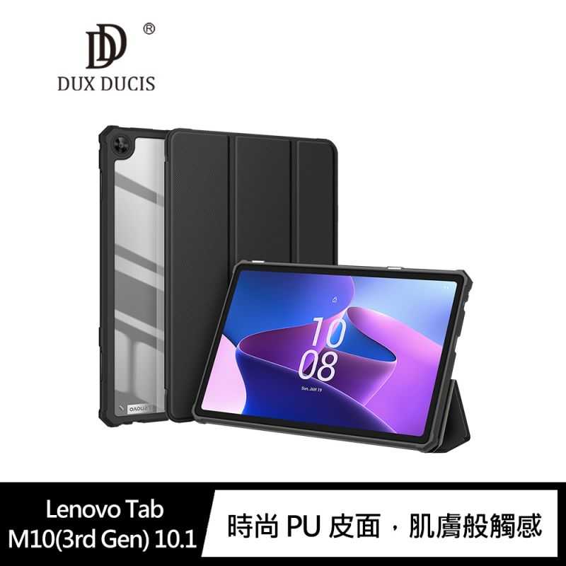 【愛瘋潮】DUX DUCIS Lenovo Tab M10(3rd Gen) 10.1 TOBY 皮套