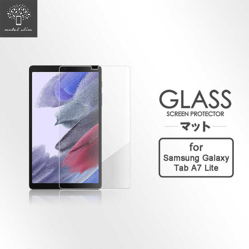【愛瘋潮】 Metal-Slim Samsung Tab A7 Lite T220/T225 鋼化玻璃 螢幕保護貼