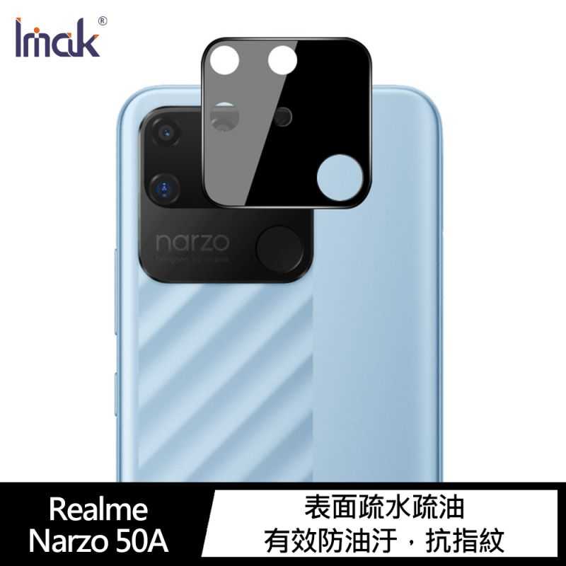 【愛瘋潮】 Imak  Realme Narzo 50A 鏡頭玻璃貼 (2片裝) 鏡頭貼 保護鏡頭 鏡頭保護