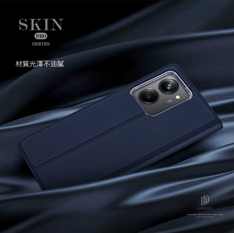 皮套 掀蓋套 DUX DUCIS Realme 10 Pro SKIN Pro 皮套【愛瘋潮】
