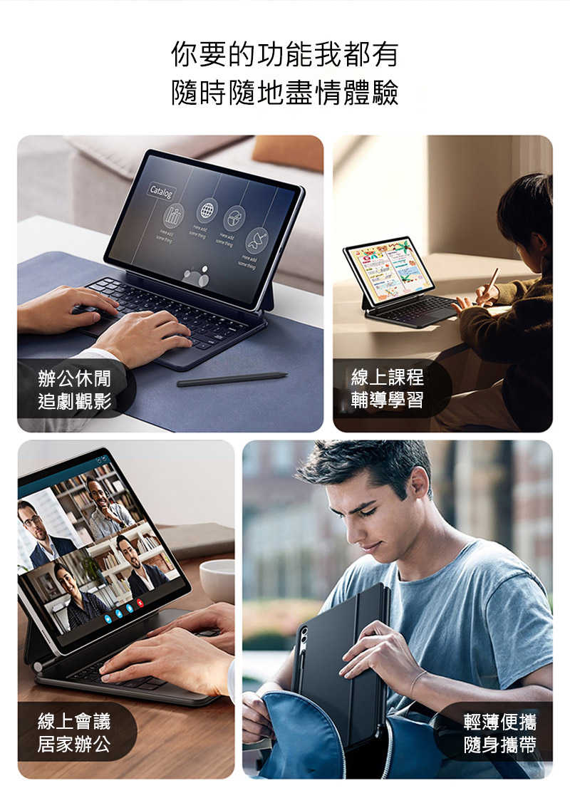 DUX DUCIS SAMSUNG 三星 Galaxy Tab S9+/S8+/S7+ MK 磁吸懸浮支架鍵盤(新款)