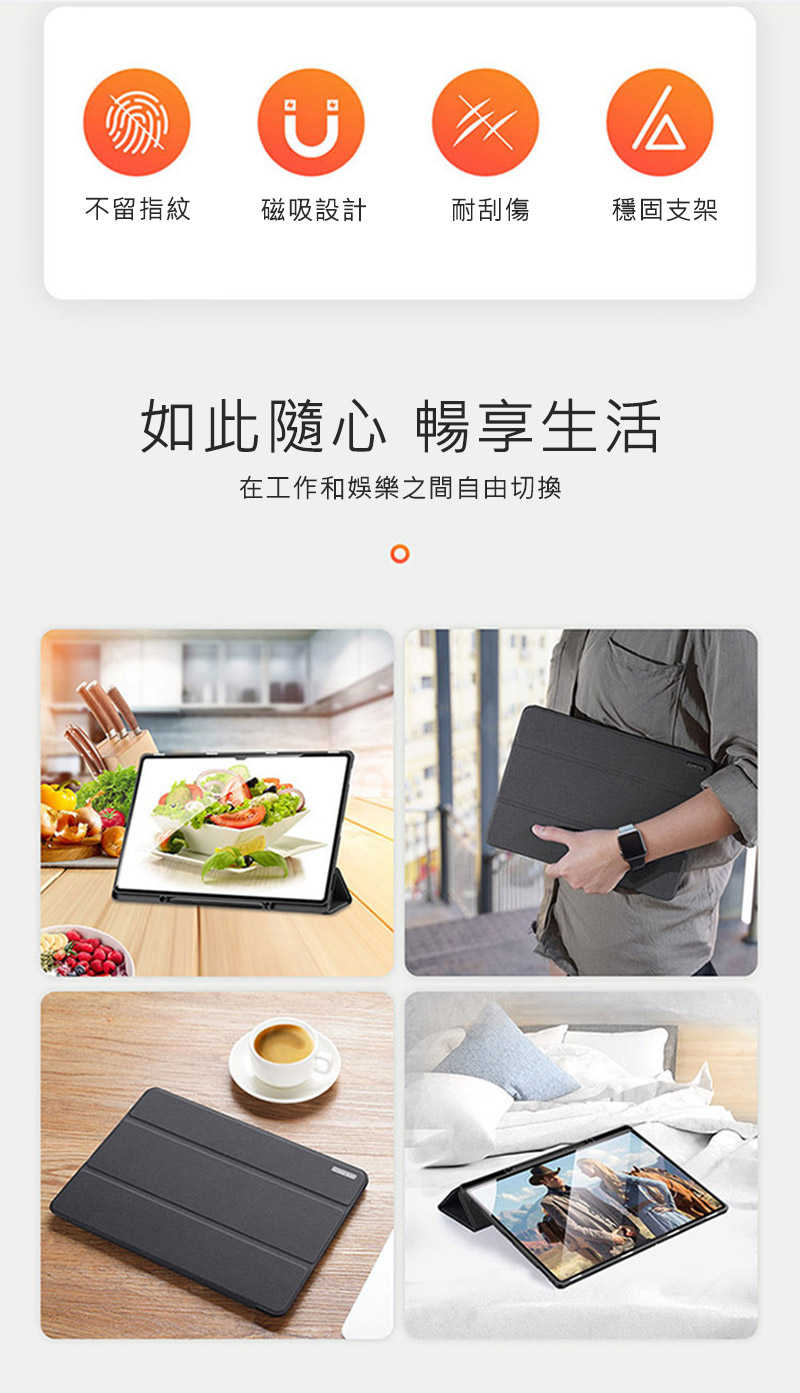 平板保護殼 DUX DUCIS SAMSUNG Galaxy Tab S9 Ultra DOMO 筆槽防摔 【愛瘋潮】