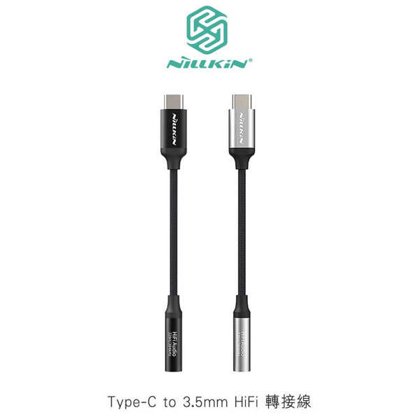 【愛瘋潮】NILLKIN Type-C to 3.5mm HiFi 轉接線