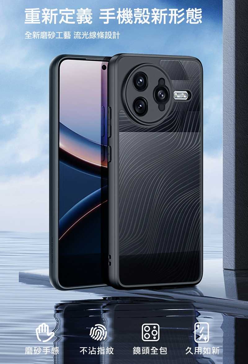 手機殼  防摔殼 DUX DUCIS POCO F7 Ultra 5G  Aimo 保護殼【愛瘋潮】