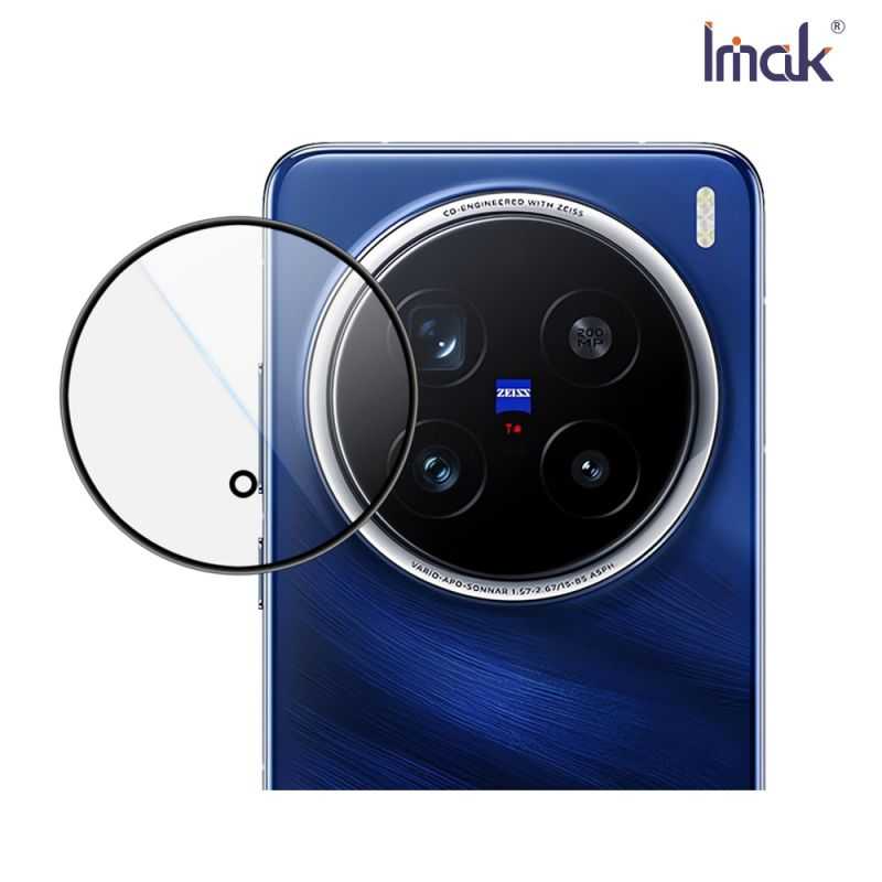 鏡頭貼 Imak 艾美克 vivo X200 Pro 5G 鏡頭玻璃貼(自帶定位版) 奈米吸附 鏡頭貼 鏡頭保護貼 鏡頭