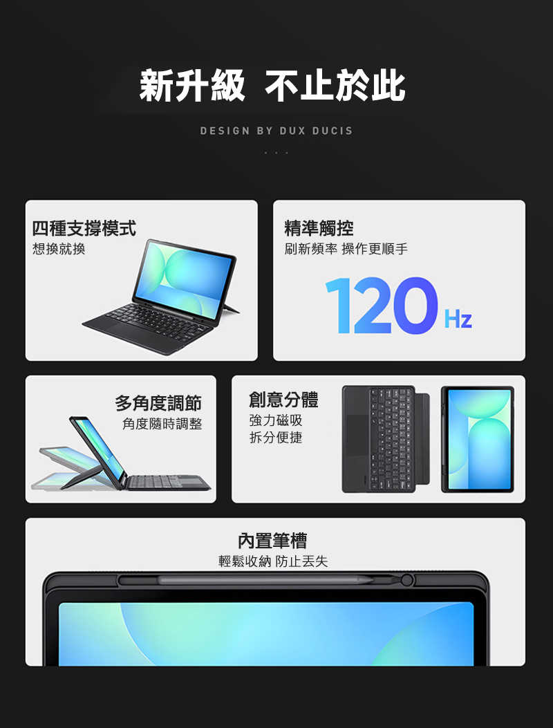 DUX DUCIS SAMSUNG 三星 Galaxy Tab S10 FE+ DK 鍵盤保護套 平板保護套 實體鍵盤套