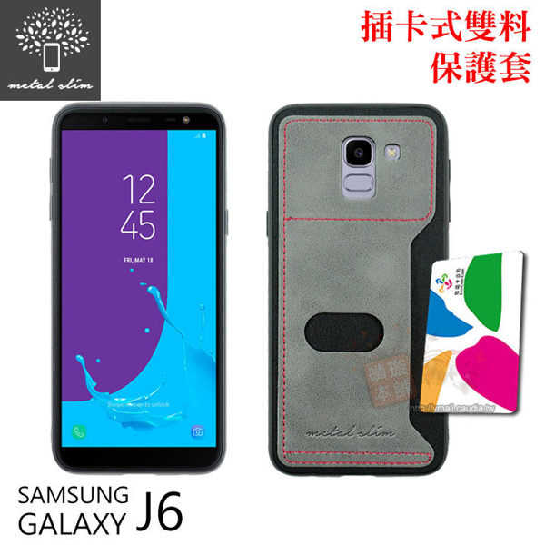 【愛瘋潮】Metal-Slim Samsung Galaxy J6 簡約皮質 插卡雙料 手機保護套