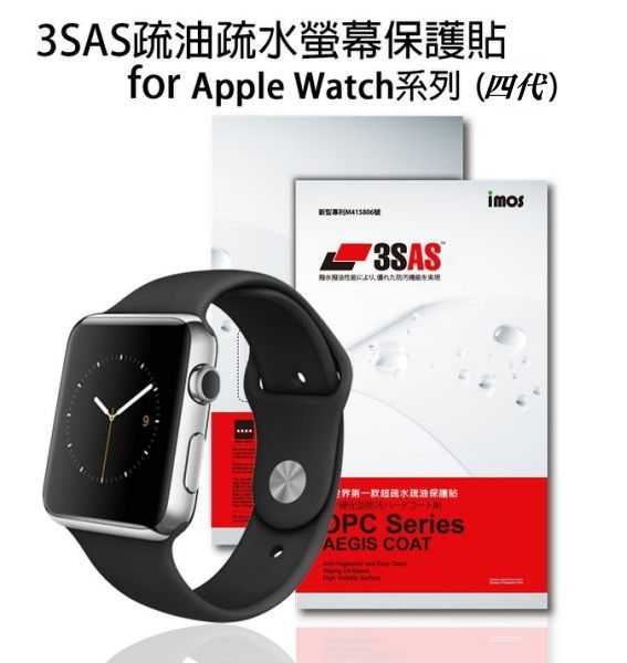 【愛瘋潮】Apple Watch Series 4 4代 (44mm) iMOS 3SAS 防潑水