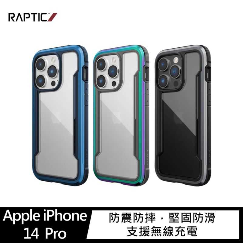 【愛瘋潮】手機殼 防摔殼 RAPTIC Apple iPhone 14 Pro Shield 保護殼