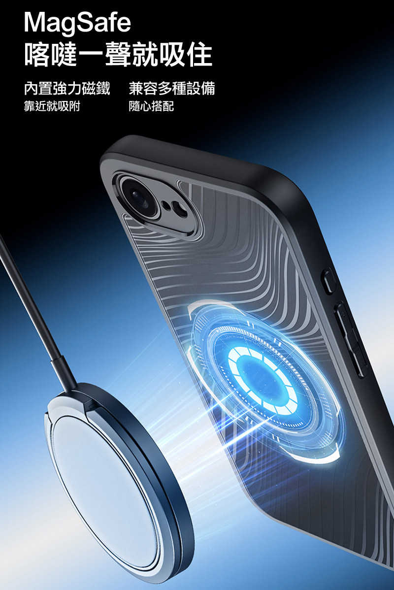 手機殼 防摔殼 DUX DUCIS Apple 蘋果 iPhone SE4 / SE 2025 Aimo Mag 磁吸保
