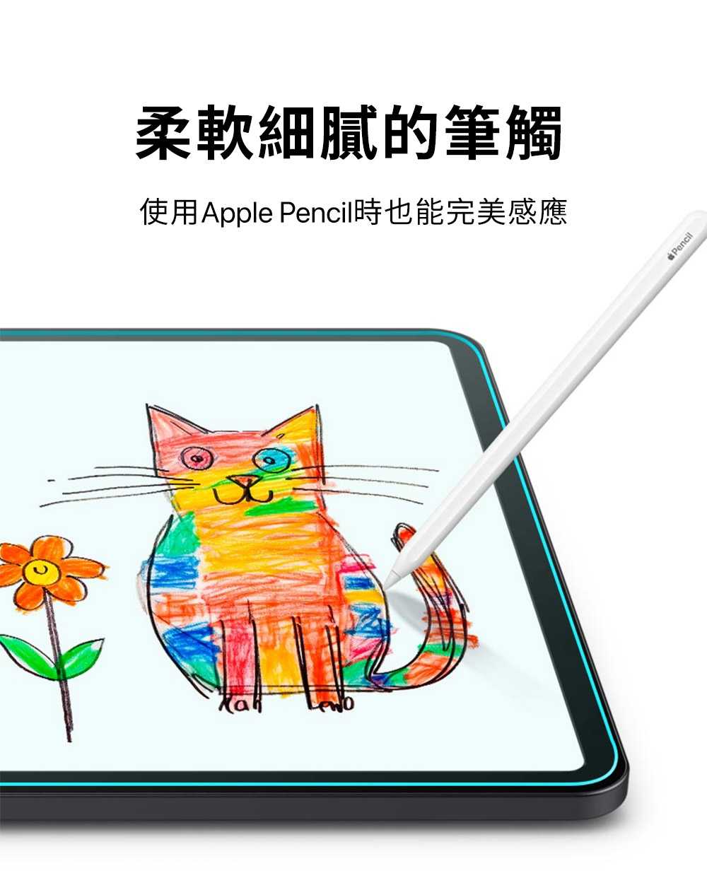 平板保護貼 Spigen iPad Air 11吋 2024 Glas.tR EZ Fit-玻璃保護貼含快貼板【愛瘋潮】