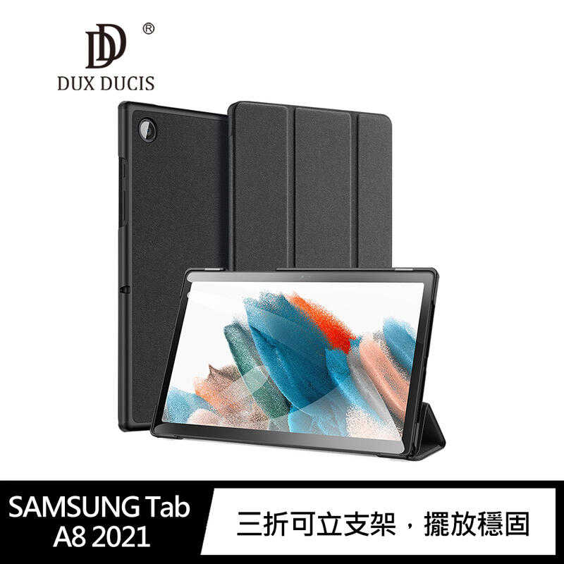 【愛瘋潮】DUX DUCIS SAMSUNG Tab A8 2021 DOMO 皮套 支架可立 平板皮套