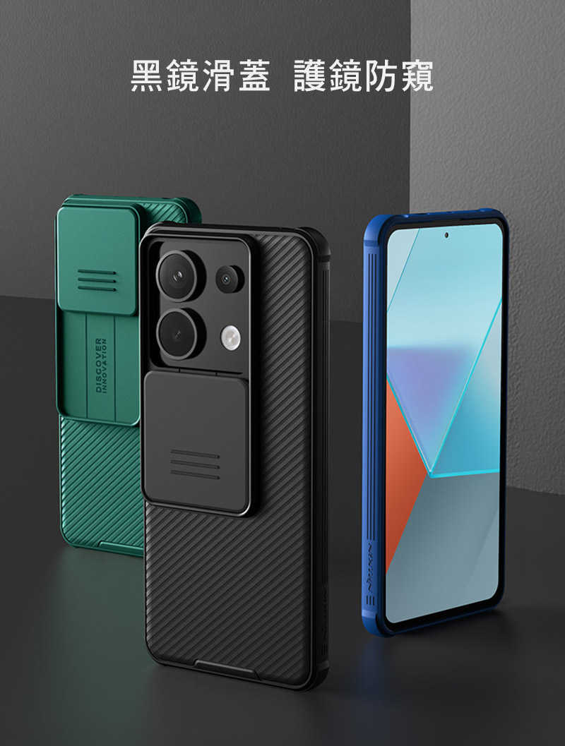 防摔殼  NILLKIN POCO X6 5G 黑鏡 Pro 保護殼 保護套 手機殼 雙料殼 鏡頭保護【愛瘋潮】