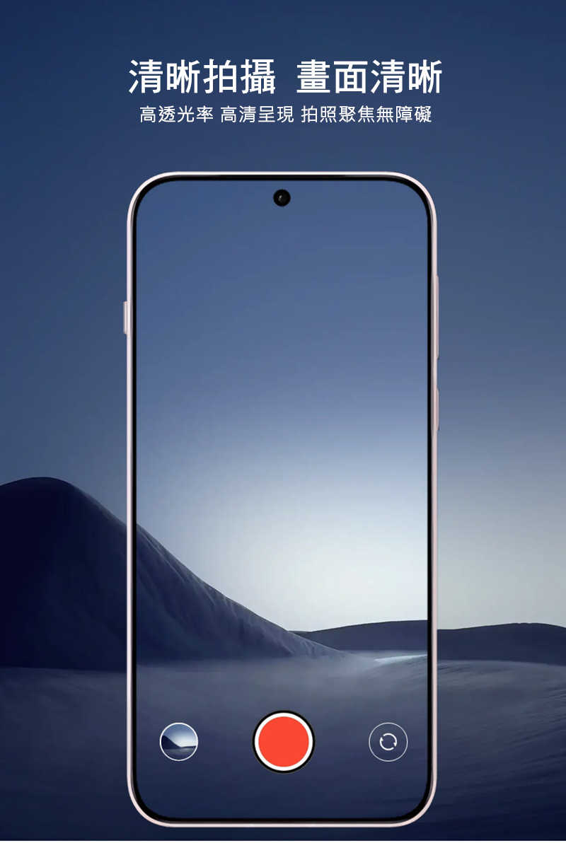 鏡頭貼 Imak 艾美克 OPPO Find X8 5G 鏡頭玻璃貼(自帶定位版) 奈米吸附 鏡頭貼 鏡頭保護貼 鏡頭膜