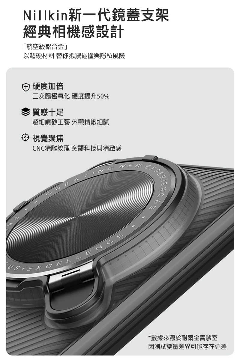 防摔殼 手機殼 NILLKIN Xiaomi 小米 15 Ultra 5G 黑鏡 Prop 保護殼(透黑) 保護套 手機