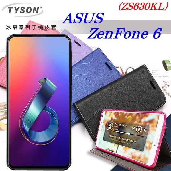 【愛瘋潮】華碩 ASUS ZenFone 6 ZS630KL 冰晶系列 隱藏式磁扣側掀皮套 側掀皮套