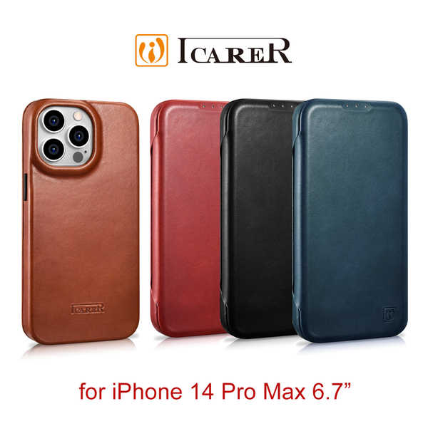 【愛瘋潮】ICARER 博大曲風 iPhone 14 Pro Max 6.7吋 磁吸側掀內插卡 手工真皮皮套