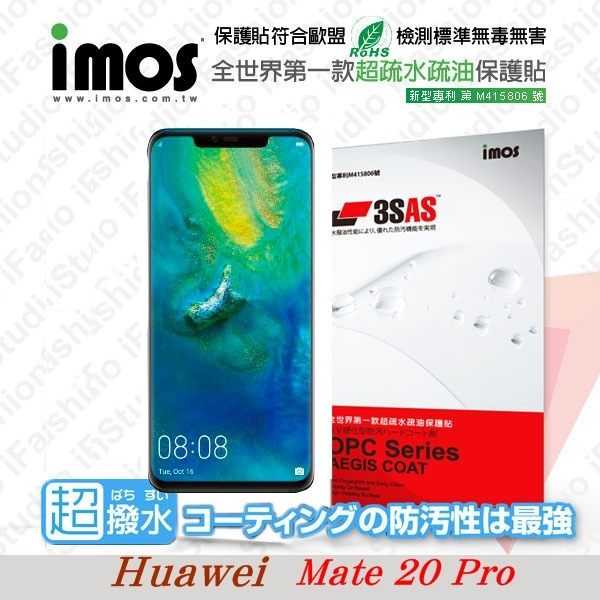 【愛瘋潮】華為 HUAWEI Mate 20 Pro 正面 iMOS 3SAS 防潑水 防指紋 疏油
