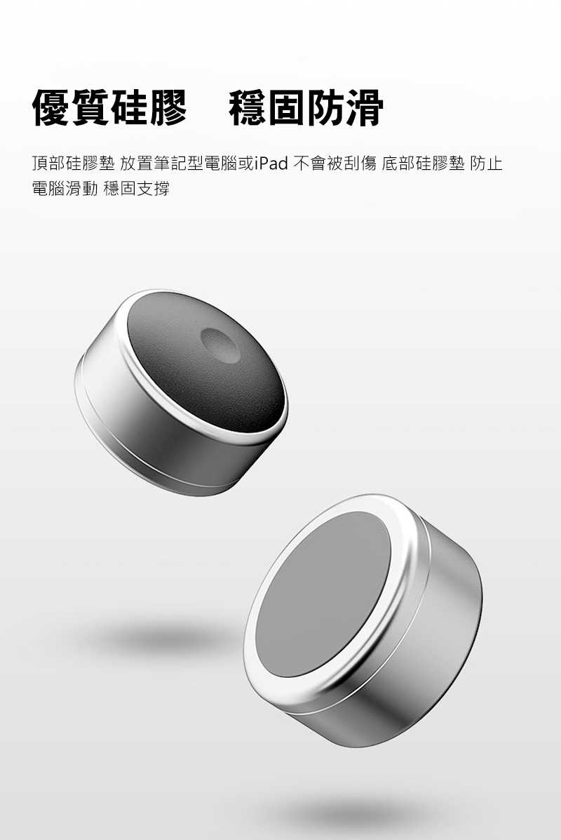 零度世家 ZG40 筆記型電腦散熱增高墊 筆電散熱 筆電墊高 物理散熱 高度可調整【愛瘋潮】