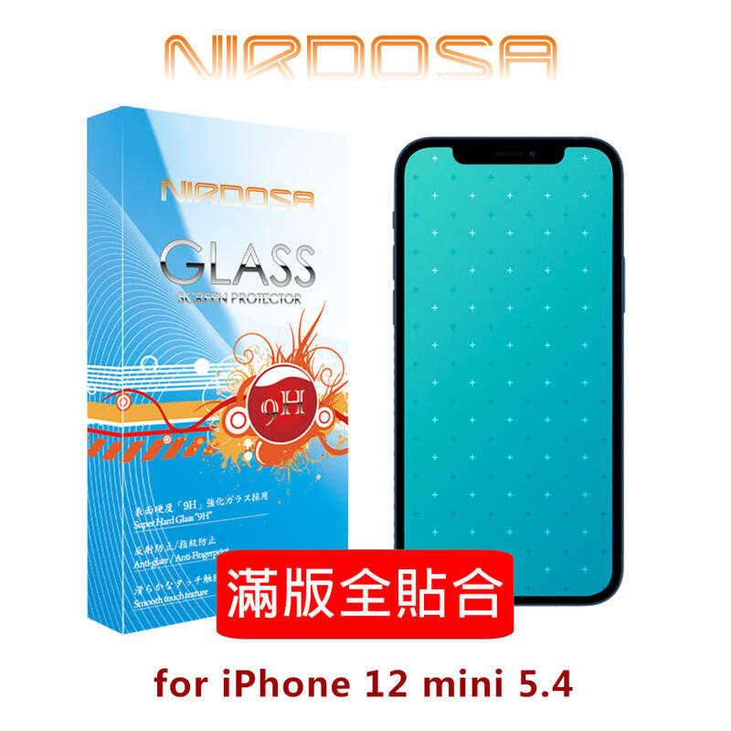 【愛瘋潮】NIRDOSA 全滿版 iPhone 12 mini 5.4吋 9H 0.26mm 鋼化玻璃 螢幕保護貼