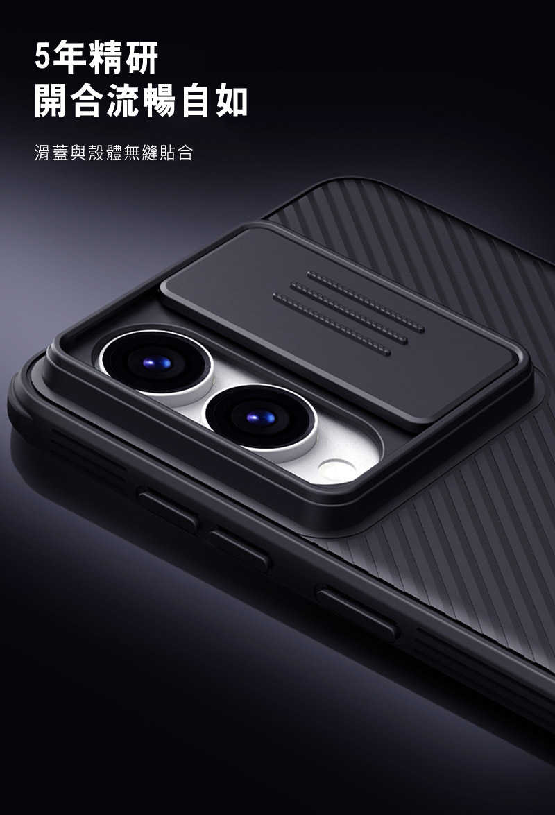 NILLKIN SAMSUNG 三星 Galaxy S25 Edge 黑鏡 Pro 保護殼 保護套 手機殼 雙料殼 鏡頭