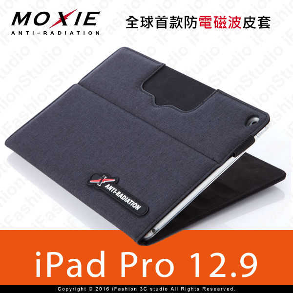 【愛瘋潮】Moxie X iPAD Pro 12.9吋 SLEEVE 防電磁波可立式潑水平板保護套黑