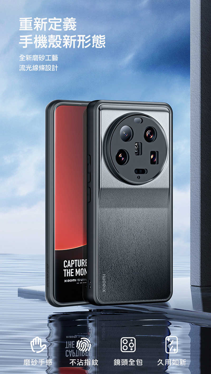 手機殼 防摔殼 DUX DUCIS 小米 13 Ultra Aimo 保護殼 【愛瘋潮】