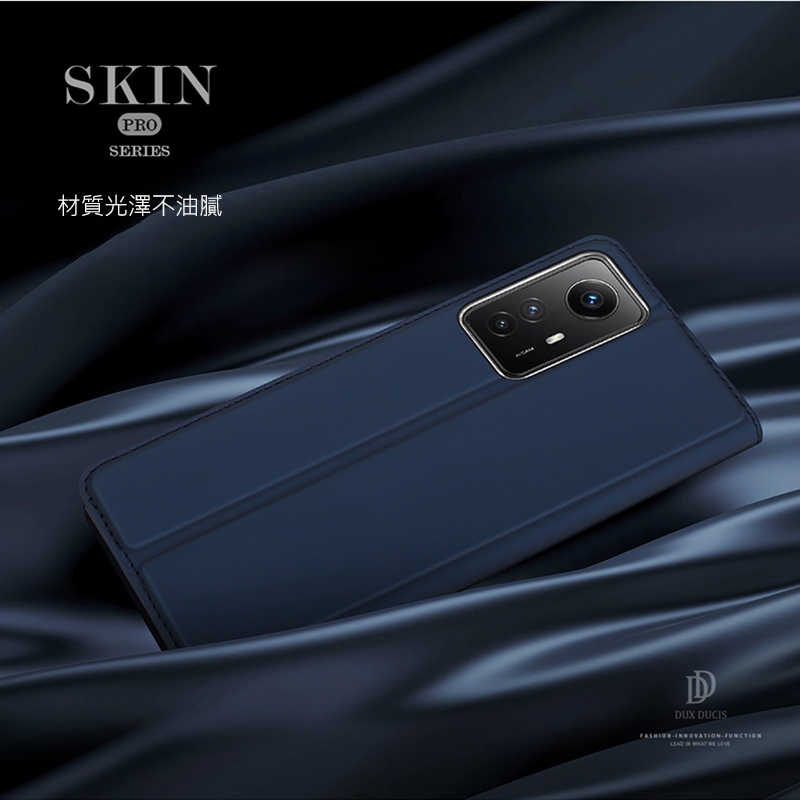 手機套 DUX DUCIS Redmi 紅米Note 12S SKIN Pro 皮套  可插卡【愛瘋潮】