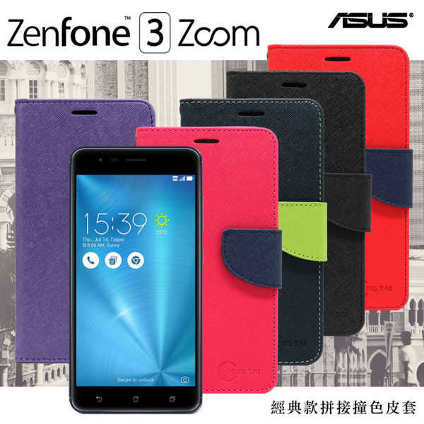 【愛瘋潮】ASUS ZenFone 3 Zoom (ZE553KL) 經典書本雙色磁釦側翻可站立皮套