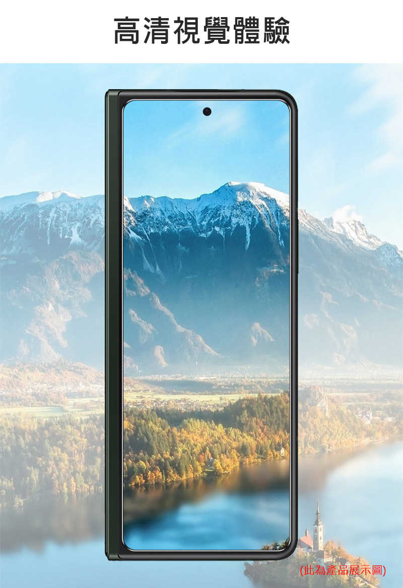 Imak 艾美克 OPPO Find N5 (外螢幕) 滿版鋼化玻璃貼 玻璃膜 鋼化膜 手機螢幕貼 保護貼 【愛瘋潮】