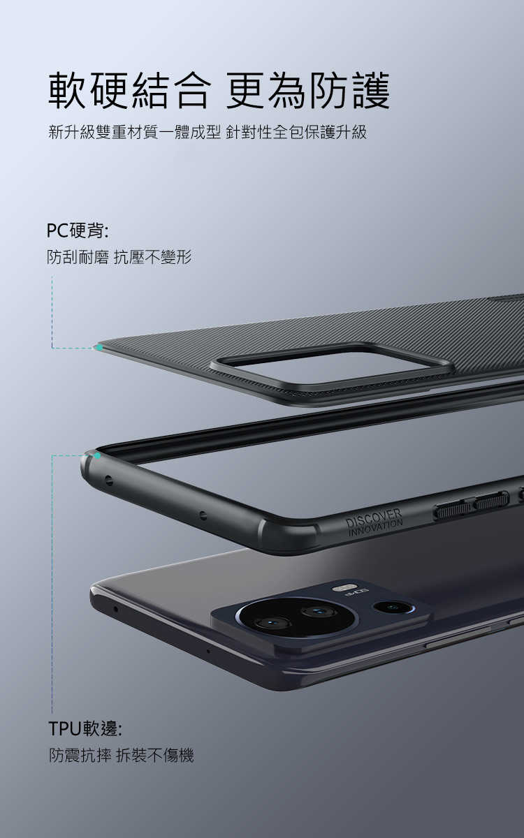 手機殼 防摔殼 NILLKIN 小米 13 Lite 磨砂護盾 Pro 保護殼 【愛瘋潮】