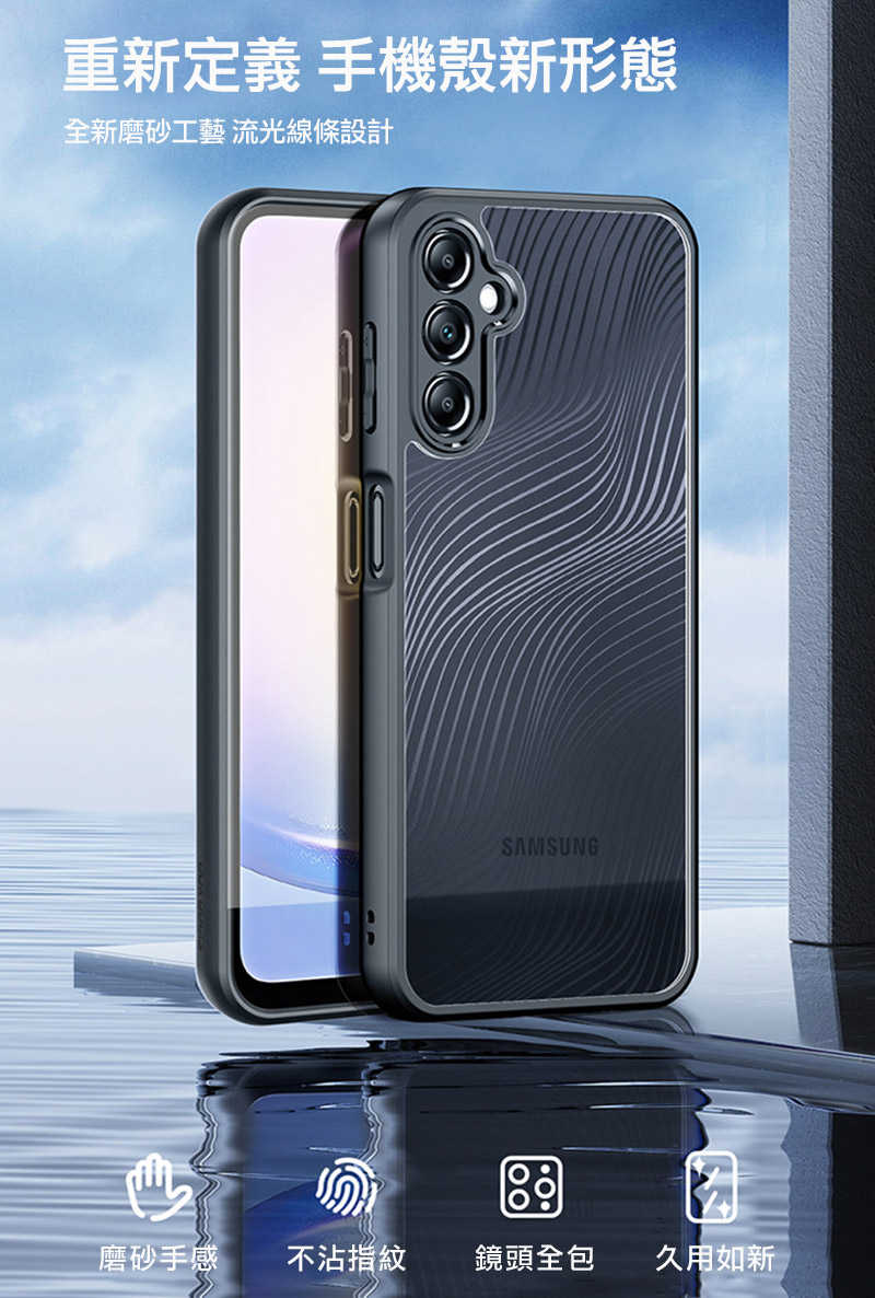 手機殼  防摔殼 DUX DUCIS SAMSUNG 三星 Galaxy A15 5G Aimo 保護殼 手機殼 保護套