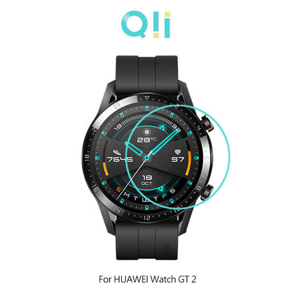 【愛瘋潮】Qii HUAWEI Watch GT 2e 玻璃貼 (兩片裝) 手錶保護貼