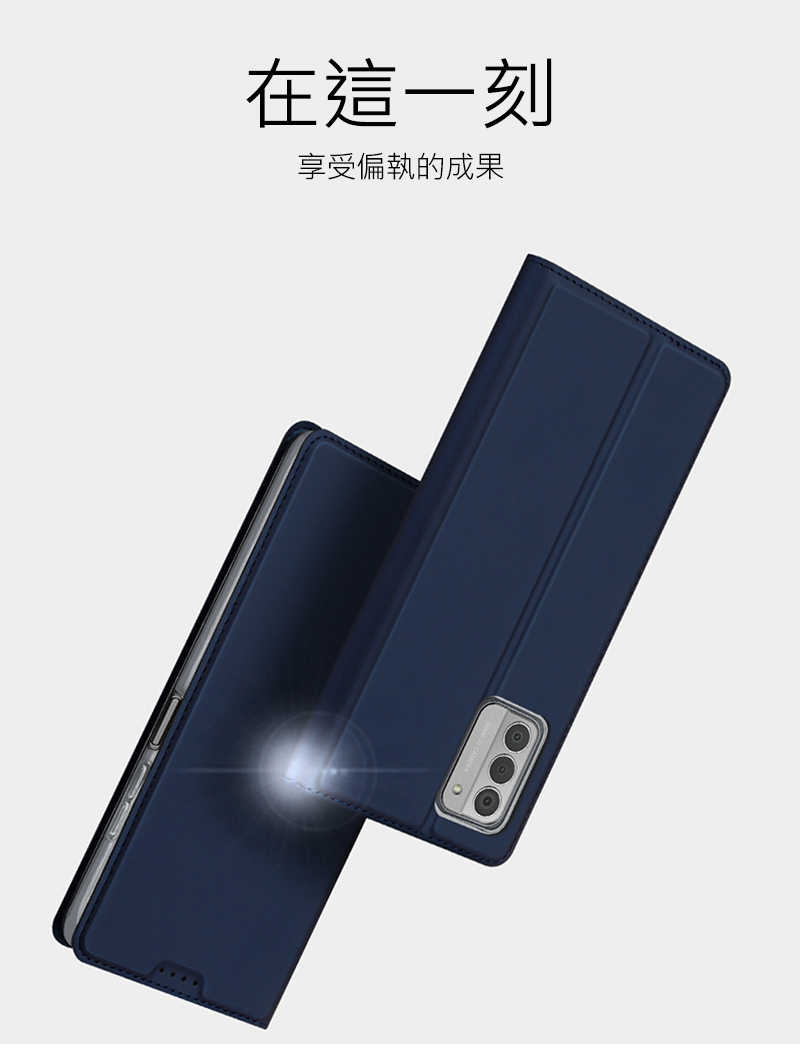 保護套 手機殼 DUX DUCIS NOKIA G42 5G SKIN Pro 皮套【愛瘋潮】