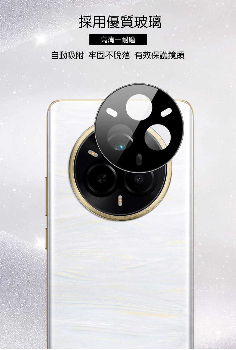 鏡頭貼 Imak 艾美克 realme 14 Pro 5G 鏡頭玻璃貼(一體式)(曜黑版) 奈米吸附 鏡頭貼 鏡頭保護貼